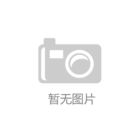雷火电竞官方网站：荥阳市“春风行动”招聘会正式拉开帷幕